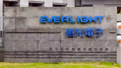Everlight, Nichia, patentes